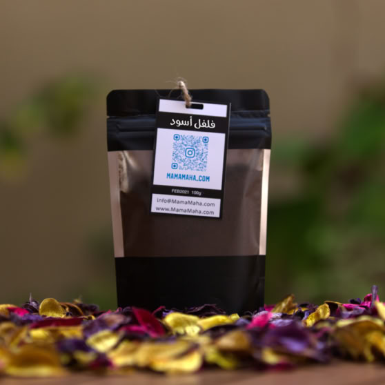 فلفل أسود ماما مها | Mama Maha منتجات متنوعة من البهارات Shop homemade Spice blends. www.mamamaha.com