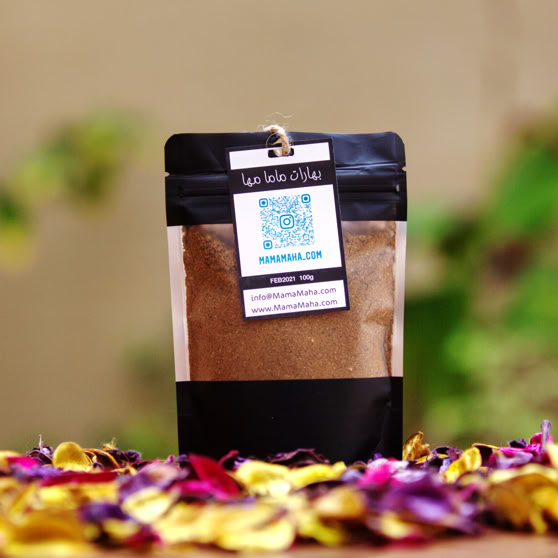 بهارات ماما مها ماما مها | Mama Maha منتجات متنوعة من البهارات Shop homemade Spice blends. www.mamamaha.com